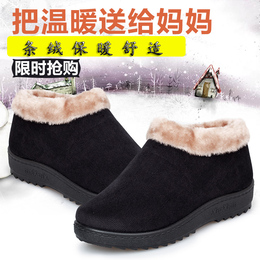 2015冬新款正品老北京布鞋棉靴女短靴加厚平底保暖妈妈鞋居家防滑