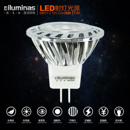 LED射灯灯杯 MR11/12V节能灯泡 G4插泡 高亮水晶灯插脚光源3W