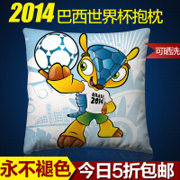 2014巴西世界 杯纪念品抱枕靠枕足球吉祥物靠垫车枕国旗含芯包邮