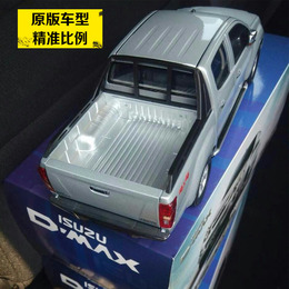 江西五十铃DMAX原厂车模1：18复刻版标准车模汽车模型