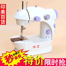 小型多功能电动缝纫机 家用微型小巧手动式迷你缝纫机包边缝衣机