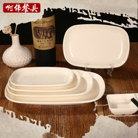A5密胺仿瓷塑料餐具盘子白色长方盘火锅菜盘彩色烧烤凉菜肠粉盘子