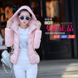 2015冬季新款韩版修身时尚加厚短款女式棉衣大码女装外套羽绒棉服
