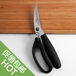 【天天特价】厨房多用家用剪刀强力鸡骨食物食品烤肉剪肉剪刀