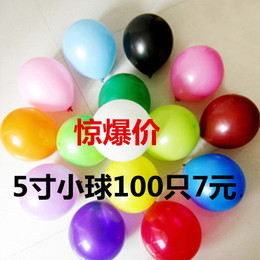 出口5英寸标准色圆形气球 亚光气球 珠光气球 小号圆球 气球批发
