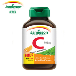 jamieson健美生天然维生素C咀嚼片含500mg*120片 原装进口成人vc
