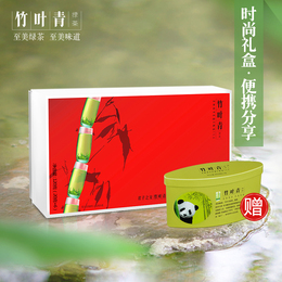 【竹叶青茶叶--特级品味】至美绿茶2016年茶时尚礼盒分享装120g