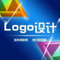原创新款公司企业LOGO设计定制商标标志满意为止