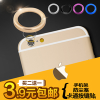 iphone6镜头保护圈4.7苹果6摄像头环iphone6plus手机壳金属镜头套