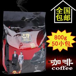 特价包邮!中原G7三合一咖啡800g 16g*50包<越文版>东南亚越南特产