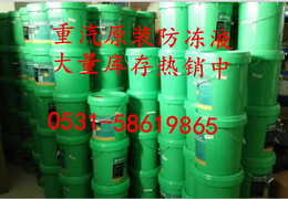 中国重汽防冻液 20L重汽亲人防冻液大桶装绝对原厂防冻液假一赔十
