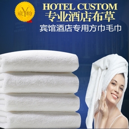 宾馆酒店用品加厚毛巾纯棉酒店专用布草面巾方巾定做16支螺旋织字
