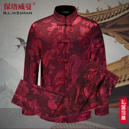 保珞威蔓春装中国风男士唐装套装夹克外套中老年人红龙中式礼服装
