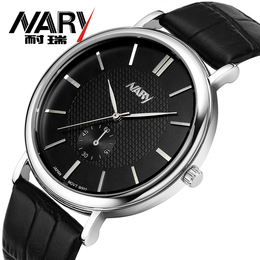 耐瑞正品牌新款商务男表休闲超薄石英表潮男手表真皮男士腕表手表