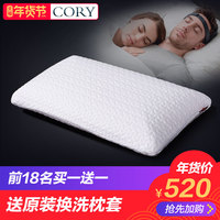 天然乳胶枕头 泰国进口记忆橡胶枕芯助睡眠颈椎枕保健枕一对成人
