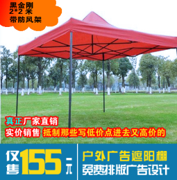 夏季热卖广告篷促销折叠遮阳雨棚汽车棚2X2米活动展览帐篷