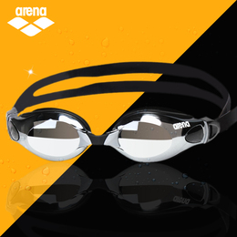 Arena/阿瑞娜 大框男女款电镀游泳镜 游泳眼镜 日本原装进口prm01