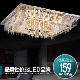 欧式LED客厅灯水晶灯长方形玻璃水晶吊灯书房餐厅灯饰卧室吸顶灯