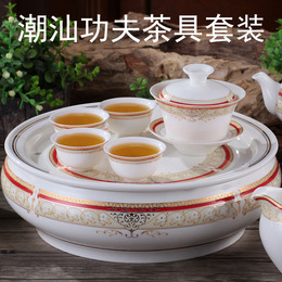 圆形茶盘潮汕功夫茶具套装 特价包邮10-12英寸陶瓷整套储水式茶具