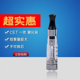 EGO-T一体式雾化器不可换芯超低价大烟雾雾化器CE4雾化器