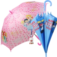 瑕疵儿童雨伞男女创意自动小学生卡通伞公主女孩伞遮阳伞