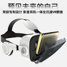 vr眼镜虚拟现实3d眼镜智能全沉浸一体机头戴式成人游戏头盔4代box