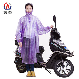 骑安自行车雨衣雨披单人女士加大带袖子成人雨衣透明点点yupi