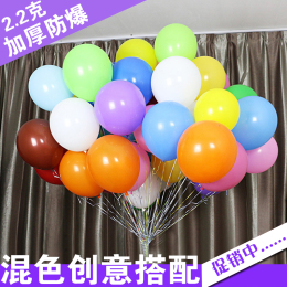 珠光亚光气球 典礼活动儿童生日装饰布置彩色飘空气球批发2.2g/包