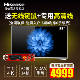 Hisense/海信 LED55EC760UC 55英寸曲面4K智能网络平板液晶电视机