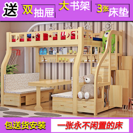 多功能箱体儿童高低床双层梯柜床实木子母床上下铺带书桌衣柜抽屉