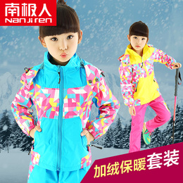 南极人儿童运动套装女加绒加厚冲锋衣冬童装防风保暖外套装2015新