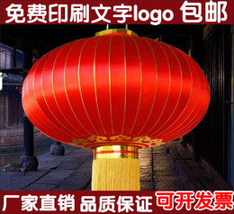 大红灯笼 直径1米1.5米2米2.5米红灯笼 节日装饰灯笼元旦春节灯笼