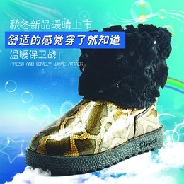 荣福莱品牌女鞋雪地靴 东北冬季新款耐磨保暖加厚绒 时尚特价包邮
