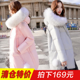 【清仓】冬装新款女装超大毛领中长款加厚羽绒衣服女韩版时尚外套