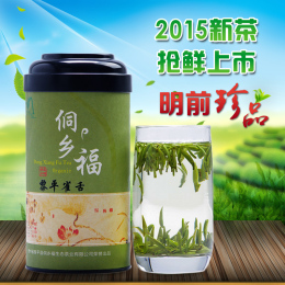 侗乡福2015春茶 贵州高山茶叶绿茶 明前茶叶 特级黎平雀舌100g|罐