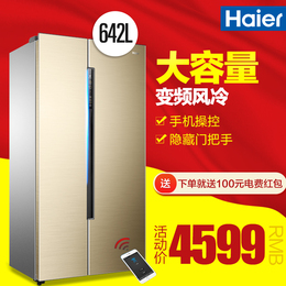 Haier/海尔 BCD-642WDVMU1变频对开门冰箱风冷无霜智能WIFI大容量