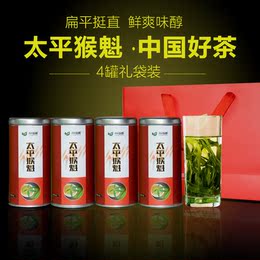祥福春 太平猴魁 新茶2015春茶绿茶特级明前茶叶 黄山特产猴魁茶