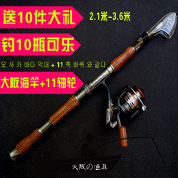 海竿套装碳素鱼竿特价钓鱼竿钓竿大阪2.4米3.6米海杆渔具抛杆