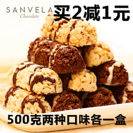 圣维拉 燕麦巧克力500g低糖营养麦片巧克力 休闲零食特产喜糖果