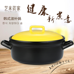 2.5L砂锅 陶瓷 炖锅 汤煲汤砂锅 炖煲汤煮粥煲仔饭 沙锅韩式耐热