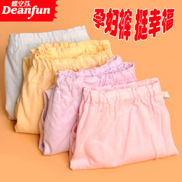 蝶安芬2条装100%全棉纯棉孕妇舒适高腰腰围可调节大小透气内裤
