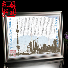 拼图 东方明珠 上海旅游纪念品《灵珠问月》