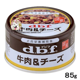 现货 日本直邮进口DBF犬狗罐头牛肉奶酪全犬罐头辅食湿粮罐头85克