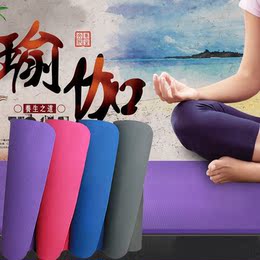瑜伽垫10mm nbr环保仰卧起坐垫 运动垫yoga 正品 初学者