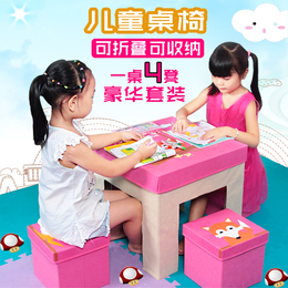婴福 布艺儿童桌椅套装 宝宝学习桌幼儿园写字桌可折叠收纳桌凳