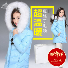 童装女童棉衣外套冬季2015新款韩版儿童棉袄女大童中长款加厚棉服