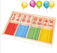 木质数字算术棒幼儿园加减法计算数字算数棒积木儿童早教益智玩具