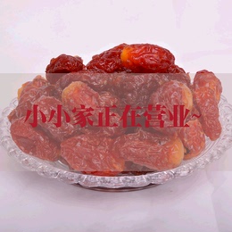 2016年新货新疆特产 酸甜圣女果干 小西红柿干 番茄干片250G