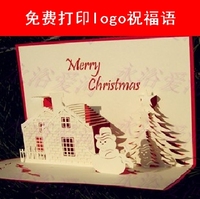 圣诞雪人 进口手工立体节日商务创意定制diy元旦新年祝福贺卡片