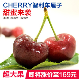 【王小二果园】车厘子新鲜智利进口水果车厘子 大樱桃包邮28-32mm